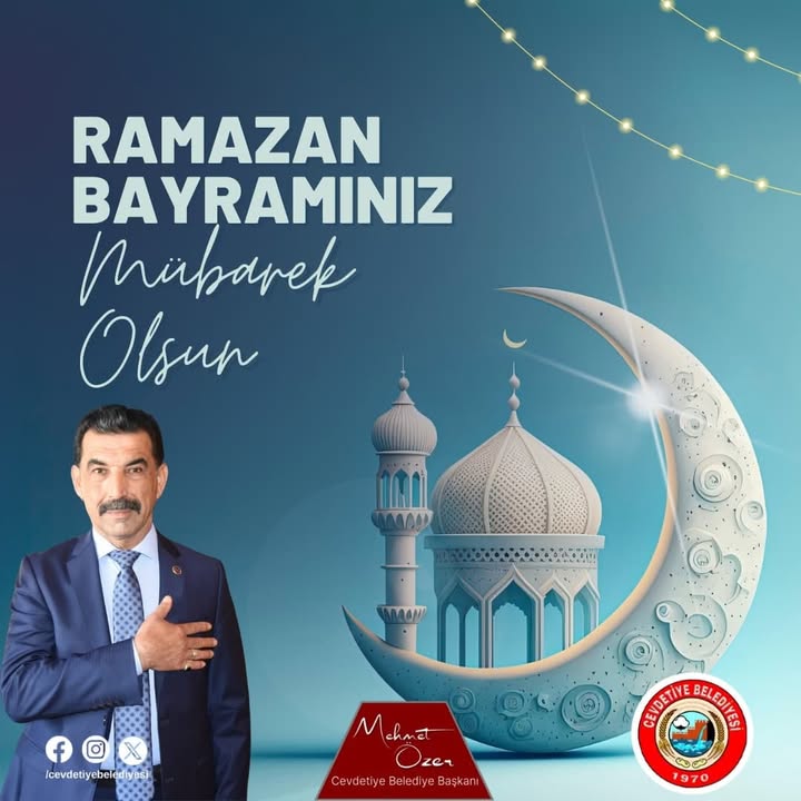 Belediye Başkanımız Mehmet ÖZERDEN Bayram mesajı... Dostluğun, birlik, beraberlik ve kardeşlik ...